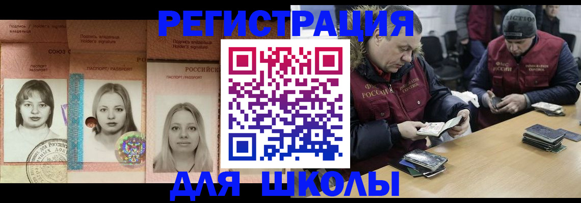 временная регистрация госуслуги в Всеволожске