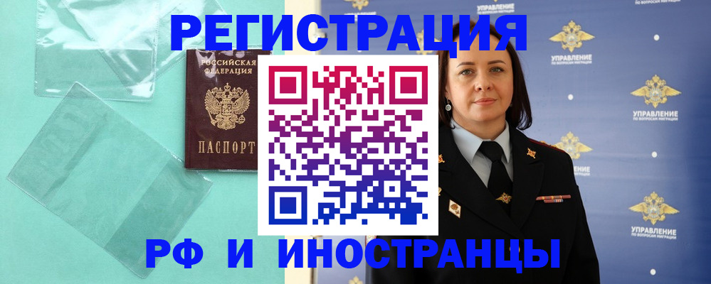 временная регистрация адрес в Всеволожске