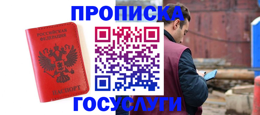 регистрация для дет. сада в Всеволожске