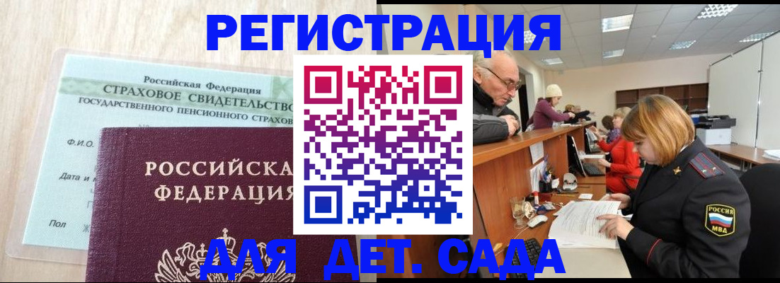 найти адрес прописки в Всеволожске